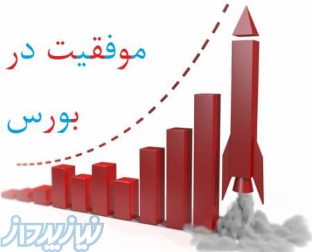 رهام : نرم افزار کسب درآمد دایمی در بورس  