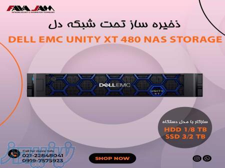 ذخیره ساز تحت شبکه دل ای ام سی Unity XT 480 