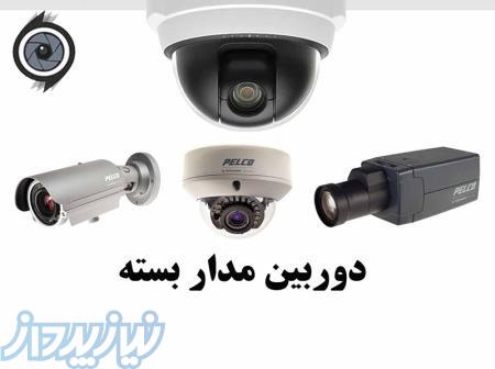 نصب،عیب یابی،تعمیرات،دوربین مداربسته 