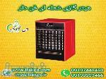 خرید و قیمت هیتر گازی فن دار با تخفیف ویژه  09197443453 