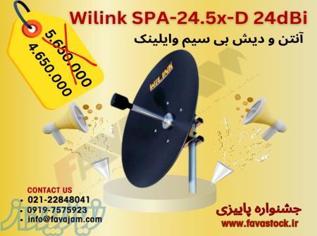 آنتن و دیش بی سیم وایلینک SPA-24 5x-D 24dBi 