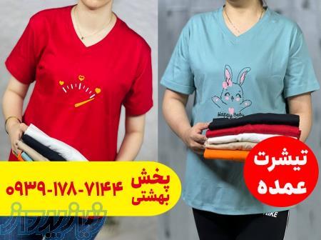 تولیدی تیشرت عمده 