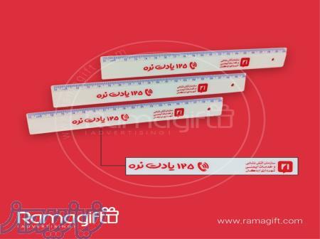 چاپ خط کش پلاستیکی 