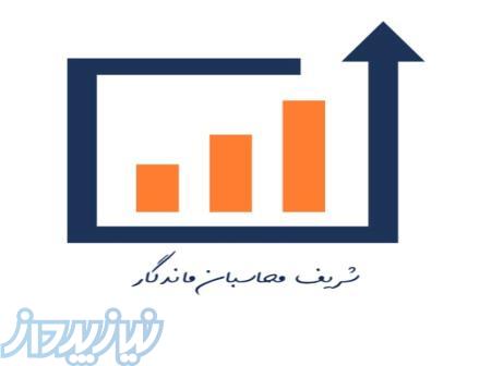 ثبت شرکت در کوتاهترین زمان ممکن و نازلترین قیمت 