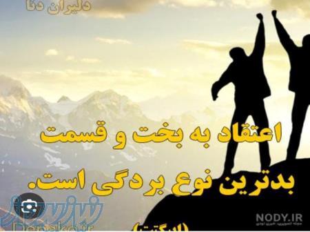 کار آنلاین 