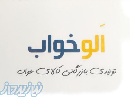 تشک طبی فنری الوخواب 