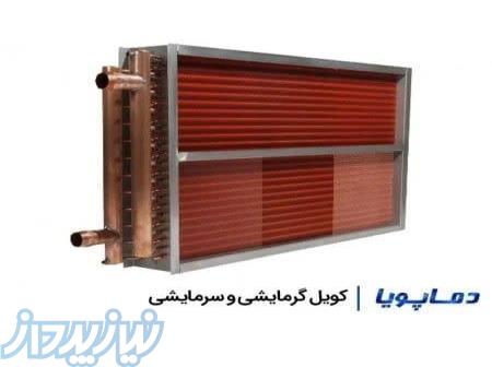 سرمایش و گرمایش 