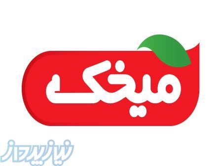 تولید کننده برتر محصولات بسته‌بندی و بهداشتی