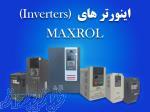 فروش محصولات برق صنعتی مکسرول maxrol