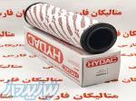 فیلتر المنت HYDAC 1300 R 010 SN متریال نامبر 1263053 