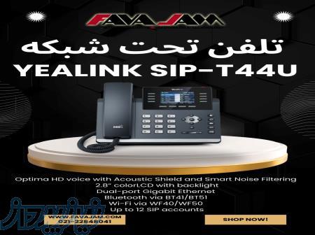 گوشی آی پی فون یالینک SIP-T44U 