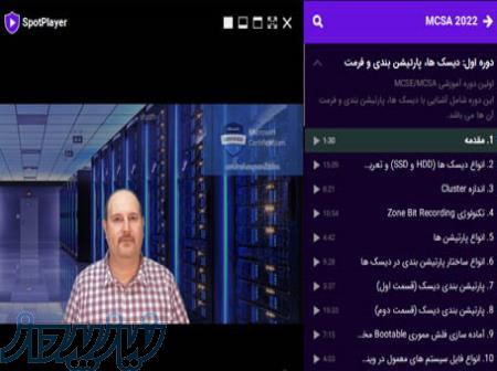 آموزش شبکه VMware - CCNA - MCSE 
