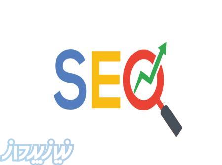 ارائه خدمات سئو SEO پیشرفته 