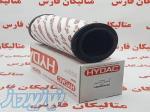 فیلتر روغن HYDAC 0950 R 010 P HC متریال نامبر 303529 