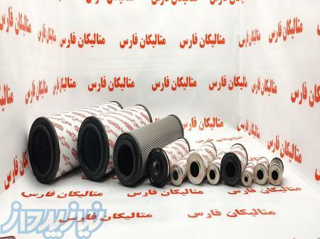 فیلتر هیدرولیک هیداک 0140D010ON متریال نامبر 1250489 