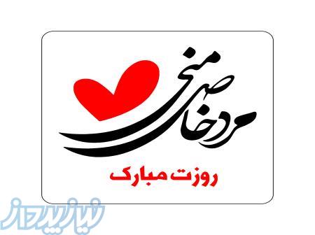 برچسب زود لیبل مدل کادو روز پدر  مرد ،هرطرح 50 عدد 