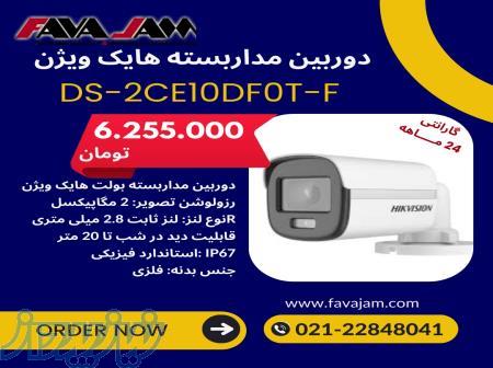   دوربین مداربسته هایک ویژن DS-2CE10DF0T-F 