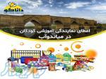 نمایندگی و کلاس چرتکه در میاندواب 