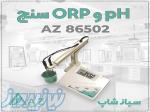 PH و ORP متر رومیزی مایعات AZ86502 