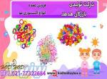 خرید بدلیجات عمده و اکسسوری مو 