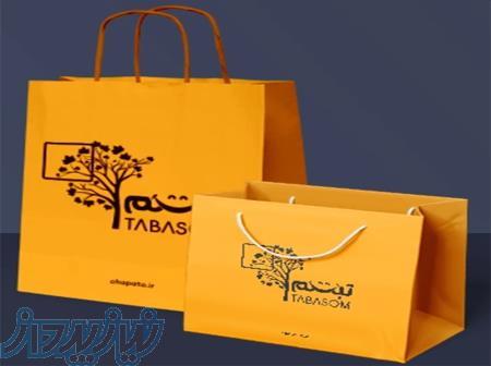 خدمات چاپ و فروش ساک کاغذی تبلیغاتی 