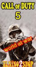 بازي Call of Duty 5 World at War