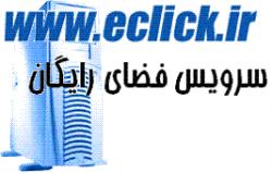 mb 300 فضای رایگان هاست host  domain  - تهران