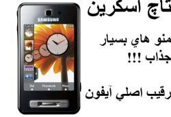 فروش عمده گوشی موبایل n73 n82 n95 8g