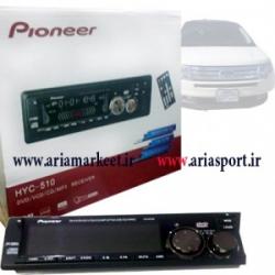 فروش اینترنتی پخش پایونرdvd vcd mp3 cd  - تهران