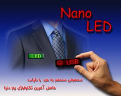 فروش led های روی سینه  - تهران