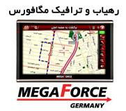 رهیاب t50 مگافورس و ترافیک online تهران