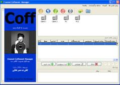 نرم افزار مدیریت کافی نت   کاملا رایگان