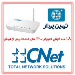 فروش ویژه مودم adsl2