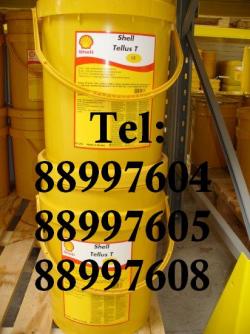 روغن شل تلوس روغن شل تلوس shell tellus