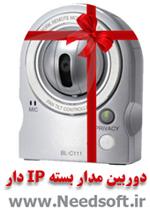 دوربین مدار بسته ip دار