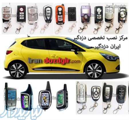 قیمت دزدگير ساده 100دزدگیر تصویری 250با یکسال گارانتی کتبی