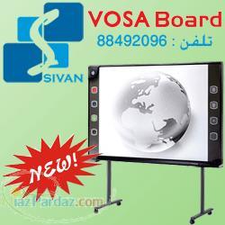 وایت برد هوشمند کپی برد New WosaBoard