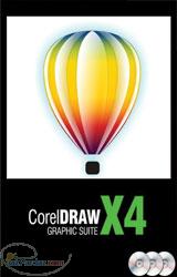 آموزش پیشرفته Corel Draw X4