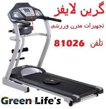 تردمیل گرین لایفز - مدل GL3010-7w