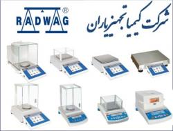 سیستمهای توزین از کمپانی radwag رادواگ