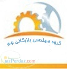 تامین و واردات انواع ماشین آلات صنعتی