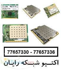 فروش mini pci dual mimo با مارک ubnt – mikrotik –