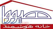 فروش تجهیزات کامپیوتری طراحی و مشاوره شبکه