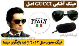 عینک Gucci اصل ایتالیا پلاریزه و UV400 مدل جدید