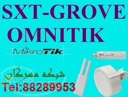 فروش SXT 5HND GROOVE 5HN -شبکه مهرگان