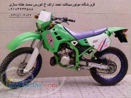 KDX125