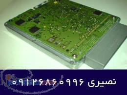 تعمیرات ecu