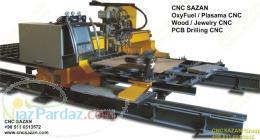 سی ان سی سازان  دستگاه برش CNC کلاس heavy-duty 