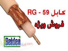 rg59 rg11 rg213ارجی 59 فروش کابل تصویر لیست قیمت سیم دوربین