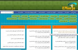 تهیه پایان نامه  تهیه پروپزوال  - تهران